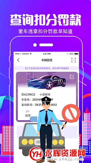 гͨΥ²ѯappٷ