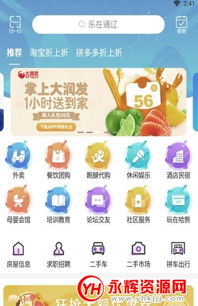 ͨappٷ