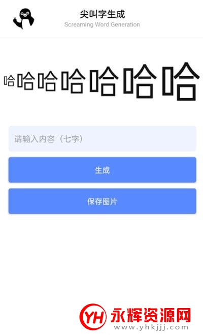 ���������app