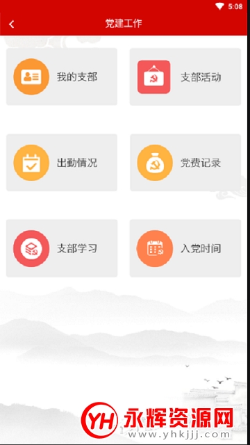 Ժ籣ѯapp