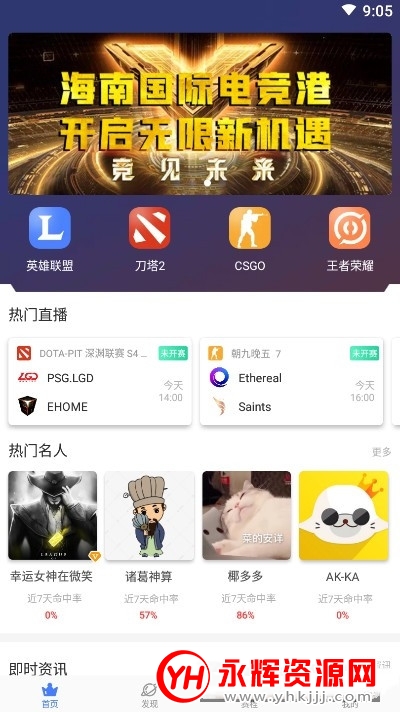 ӵ羺app°