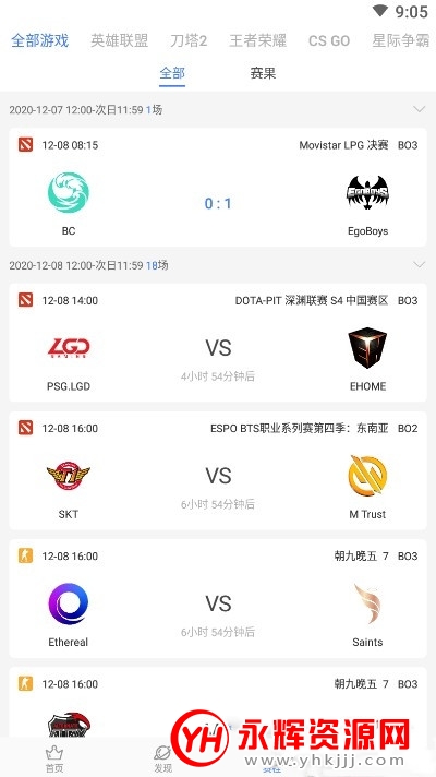 ӵ羺app°