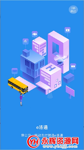 ����e��ͨapp�ٷ���