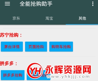 ȫ����������app