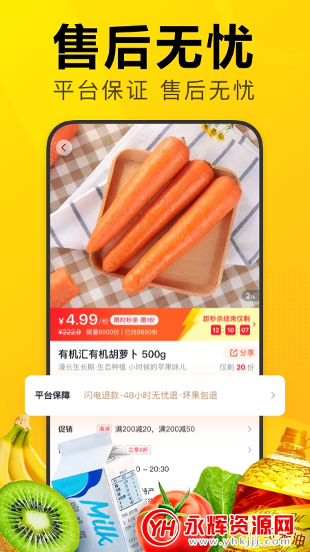 ������ѡ���ٰ�app