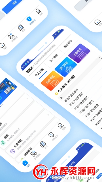 ��Ȫ��������񣨾��¿죩app������