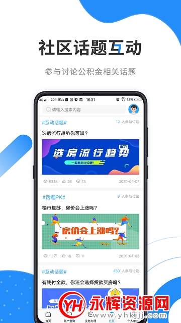 ��������������˻���ѯϵͳ