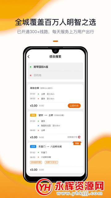 �������ƹ���app�ٷ���