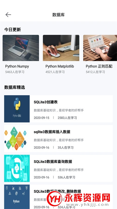 Pythonʵѧapp