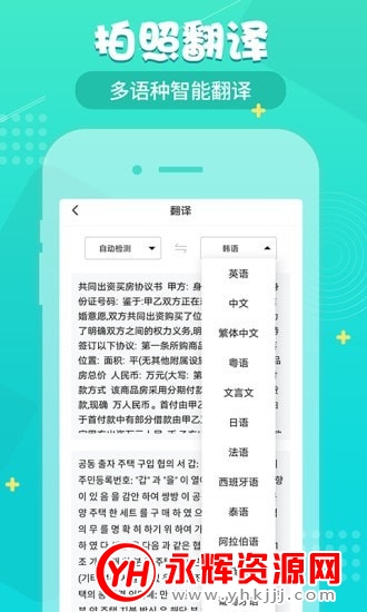 С��ɨ����app