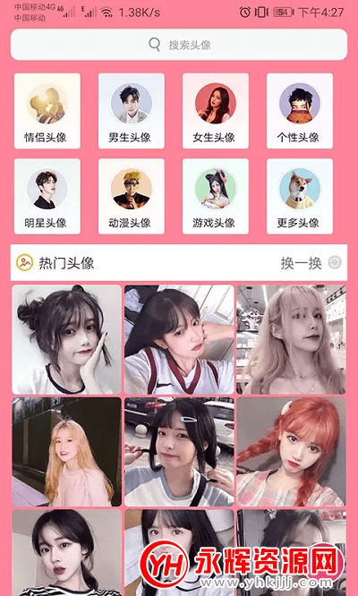 ͷ�����������