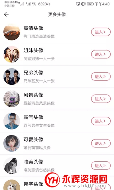 ͷ�����������