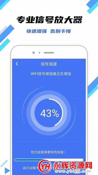 WiFiԿܹapp