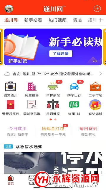 촨appٷ