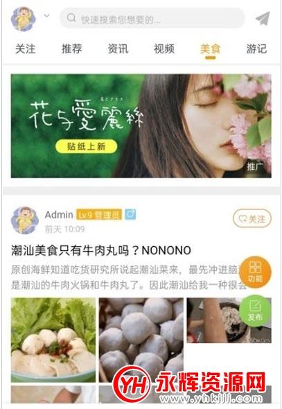 ̳app