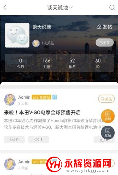 ̳app