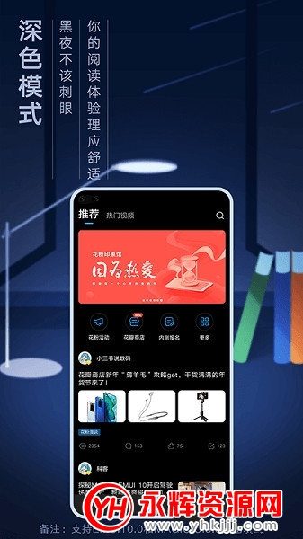 ��ҫ���ֲ�app�ٷ���