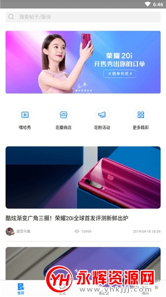 ��ҫ���ֲ�app�ٷ���