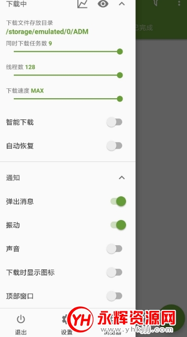 �ֻ���������2021