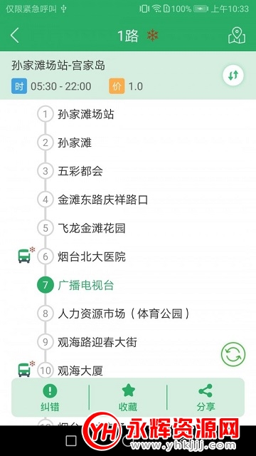 ��̨����app�ٷ���