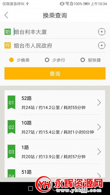 ��̨����app�ٷ���