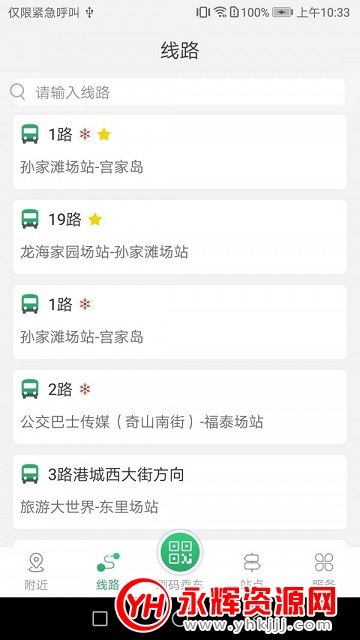 ��̨����app�ٷ���