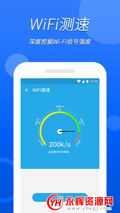 wifiapp