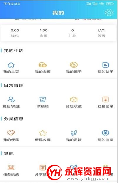 ��������app�ٷ���