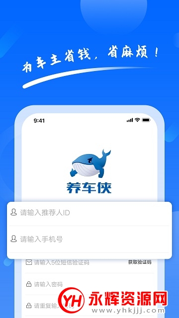 ������app�ٷ���