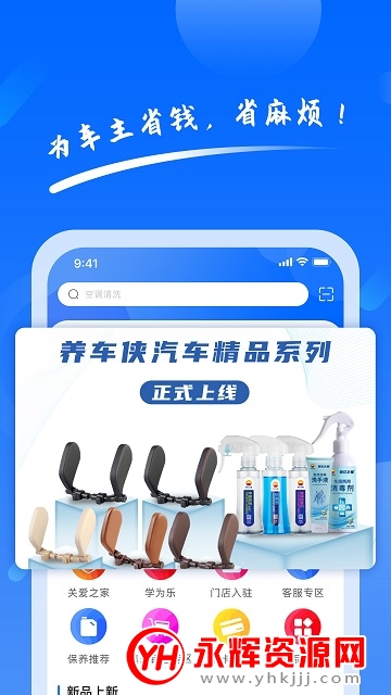 ������app�ٷ���