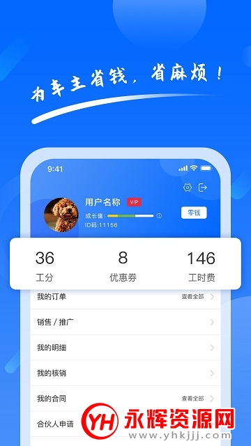 ������app�ٷ���