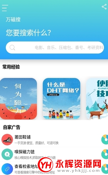 ����Ѳ�����app�ƽ��