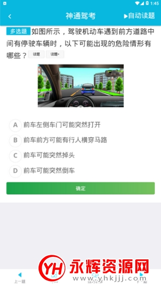 ��ͨ�ݿ�appһ��ͨ