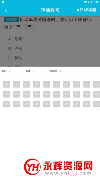 ��ͨ�ݿ�appһ��ͨ