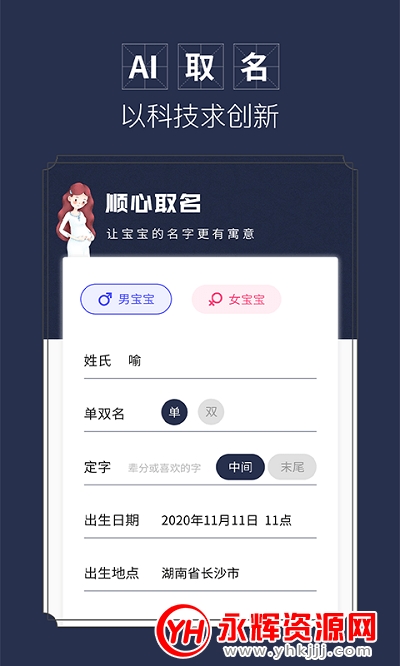 ˳appٷ