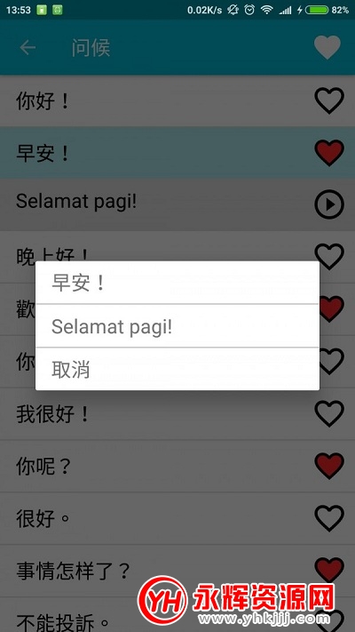 ѧϰӡapp