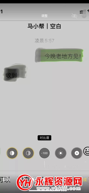 Depix一键去马赛克软件 Depix一键去马赛克软件