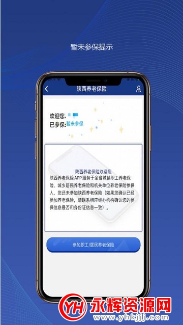 �������ϱ����ֻ��ɷ�app