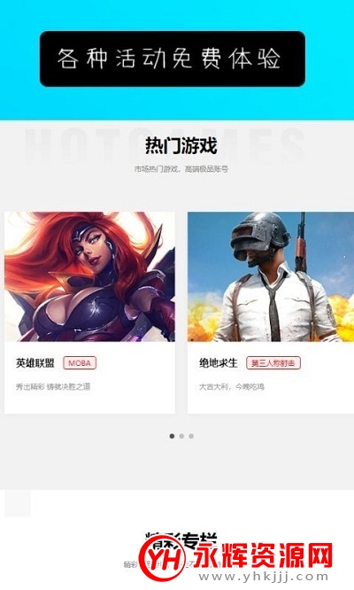 ���è����Ϸ��ţ�