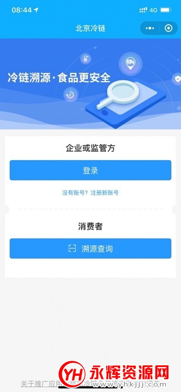 ��������APP