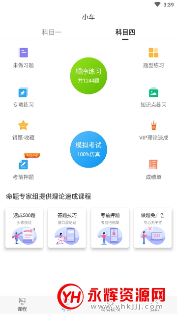 okexͨ(ݿȫ)