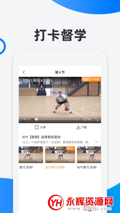 Ϭ��ѧ��app�ٷ���