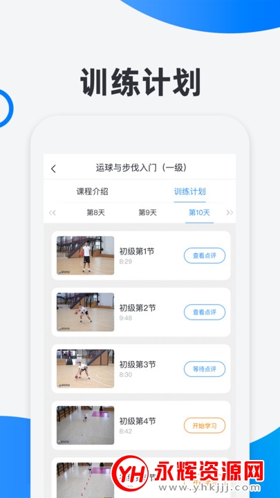 Ϭ��ѧ��app�ٷ���