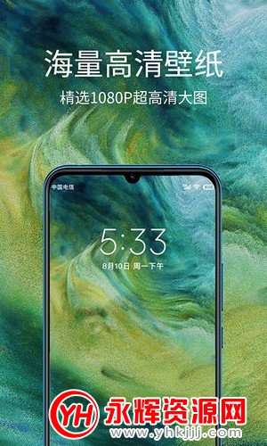 掌上聚合手机壁纸app 掌上聚合手机壁纸app