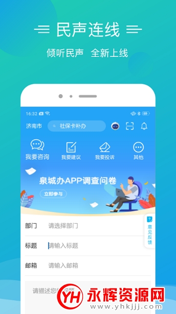 Ȫ�ǰ��������֤