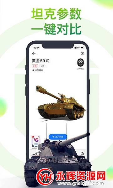 ̹��Ӫ��app�ٷ���