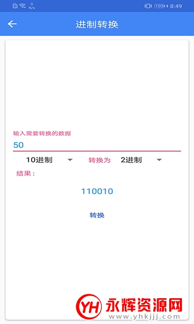 皮皮工具箱app 皮皮工具箱app