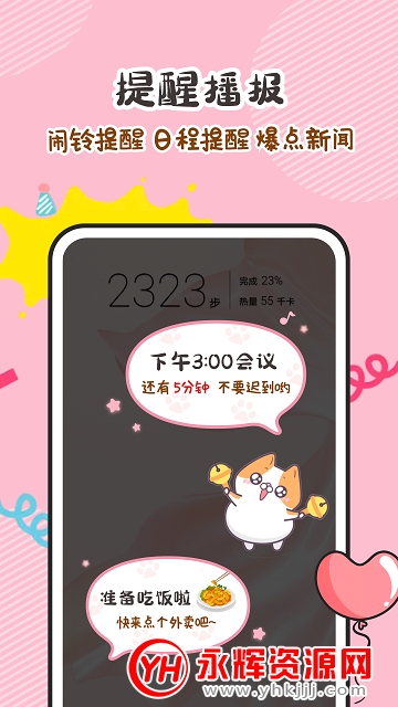 阿帕斯精灵app免费版 阿帕斯精灵app免费版