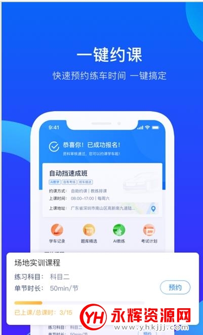 ���ݵ�app�ٷ���