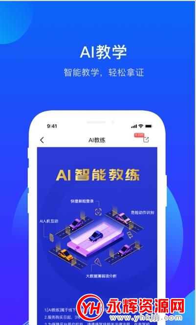 ���ݵ�app�ٷ���